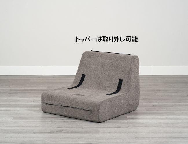 圧縮梱包 圧縮１人掛けソファ「メルシー」トッパー付 シングルソファ（674）