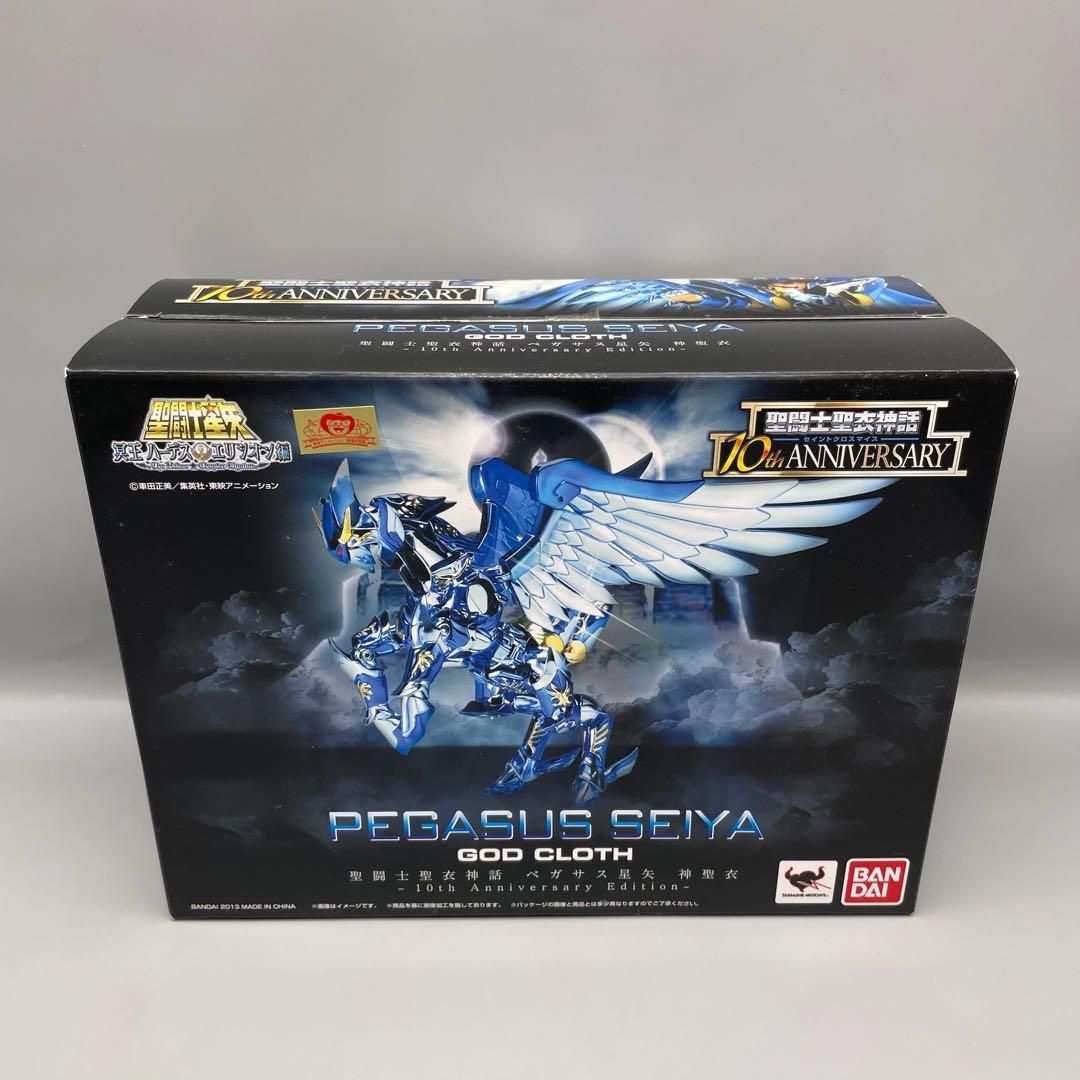 FME069 聖闘士星矢 聖闘士聖衣神話 ペガサス星矢 神聖衣 10周年記念