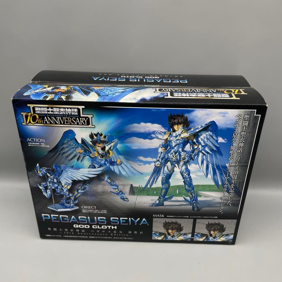 FME069 聖闘士星矢 聖闘士聖衣神話 ペガサス星矢 神聖衣 10周年記念