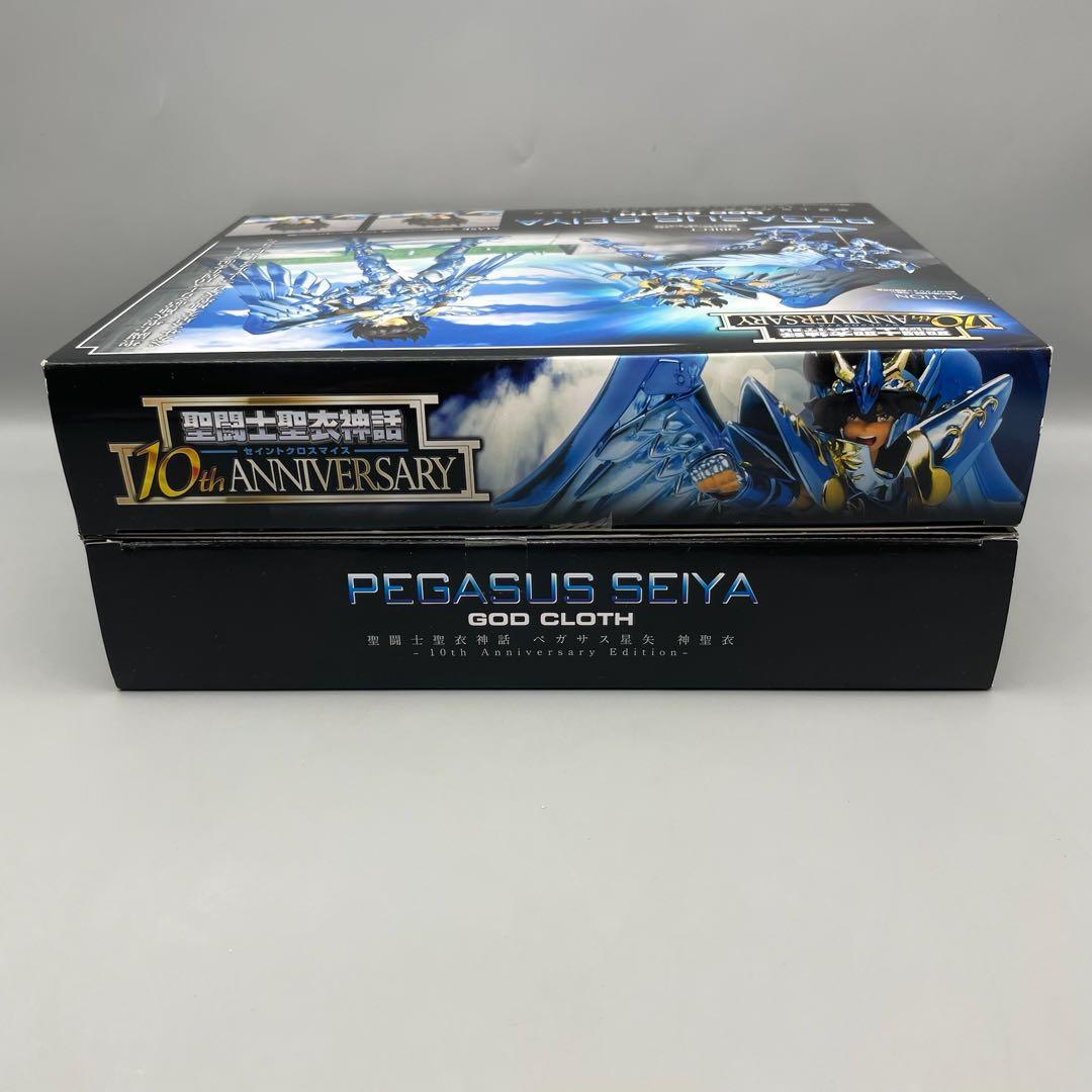 FME069 聖闘士星矢 聖闘士聖衣神話 ペガサス星矢 神聖衣 10周年記念