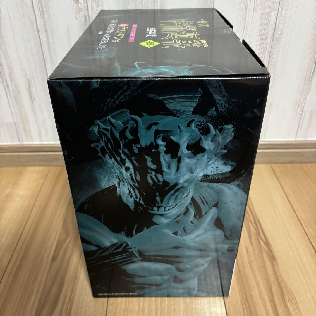 【真人 遍殺即霊体】一番くじ 呪術廻戦 渋谷事変 ～肆～【ラストワン賞】