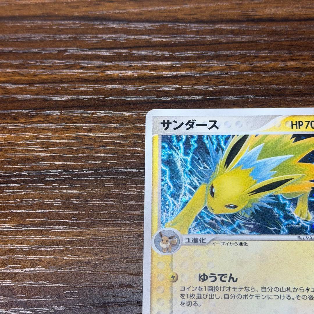 1ED】サンダース（Jolteon）034/106 金の空、銀の海 2005 - メルカリ