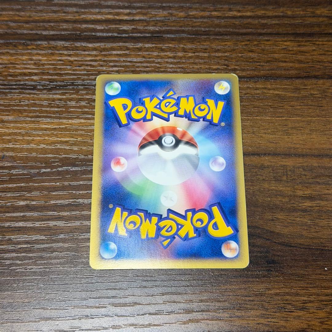 1ED】サンダース（Jolteon）034/106 金の空、銀の海 2005 - メルカリ