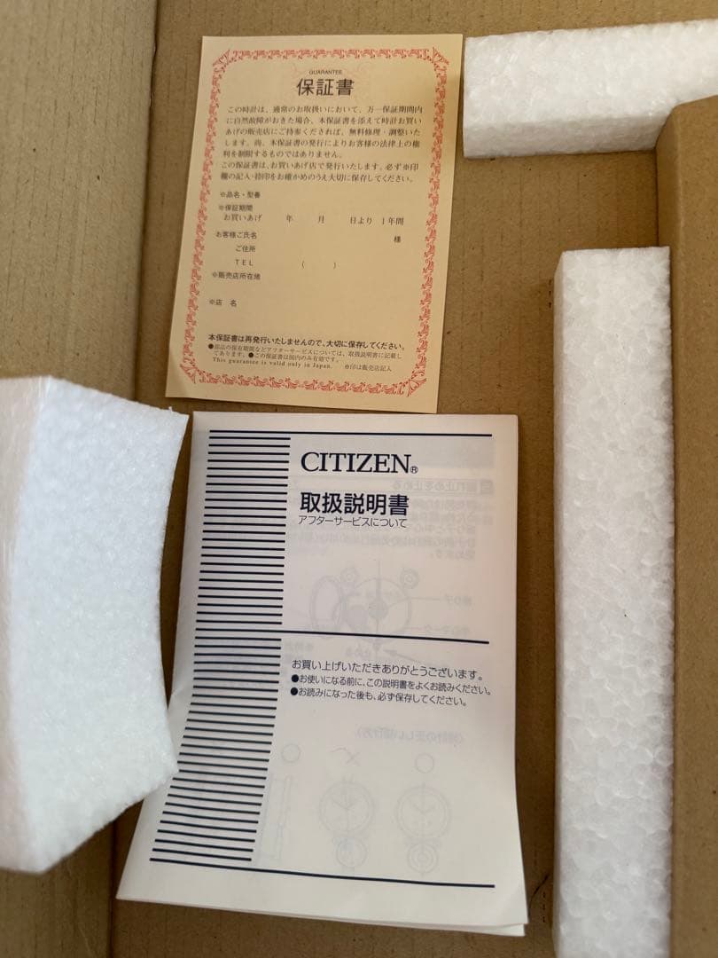 【未使用品】リズム時計工業 CITIZEN 柱時計 「巧」 ゼンマイ式 14日巻