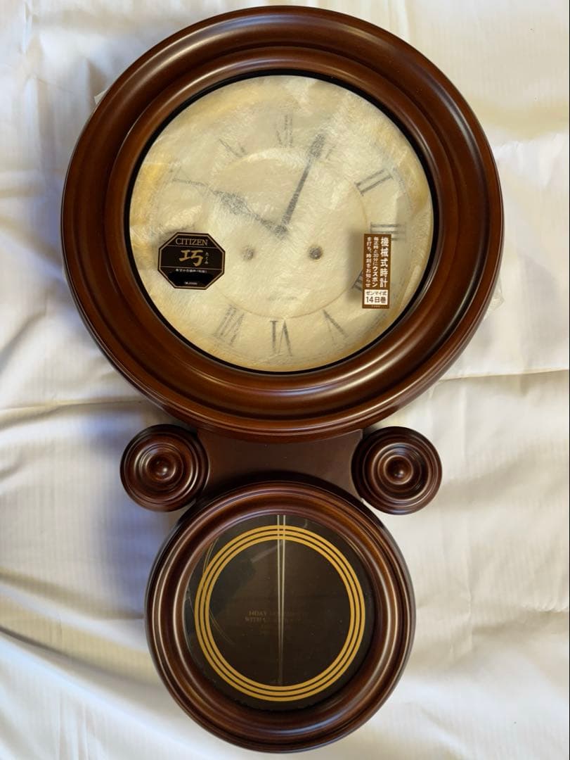 【未使用品】リズム時計工業 CITIZEN 柱時計 「巧」 ゼンマイ式 14日巻