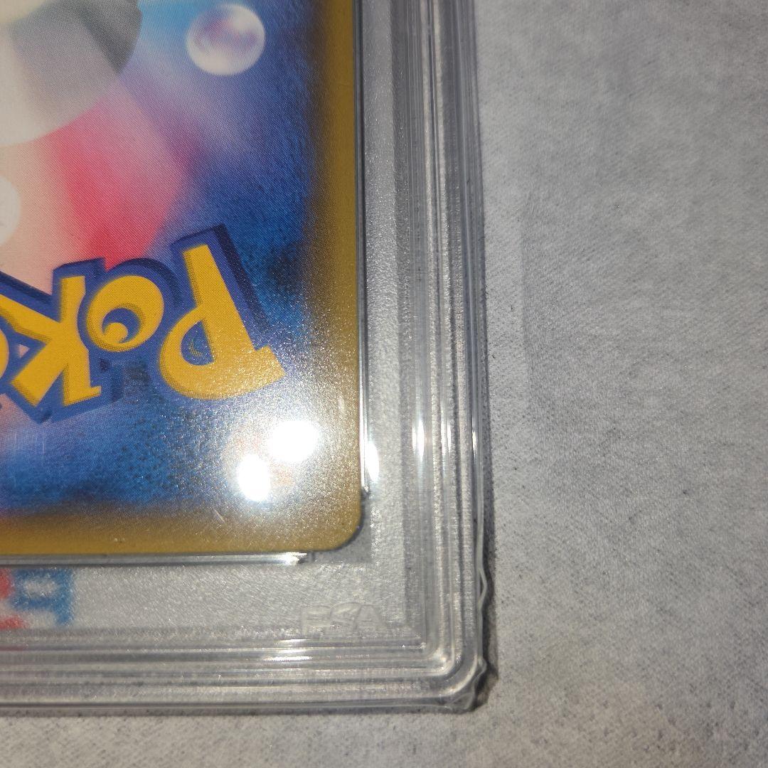 PSA10 コイキング＆ホエルオーGX RR SM9 019/095 - メルカリ