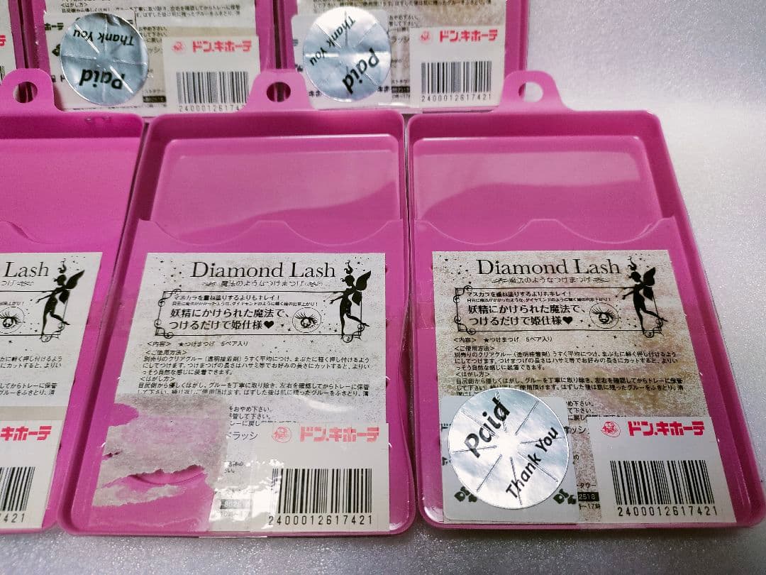 Diamond Lash　ヌーディアイ　つけまつ毛　7箱セット　匿名配送
