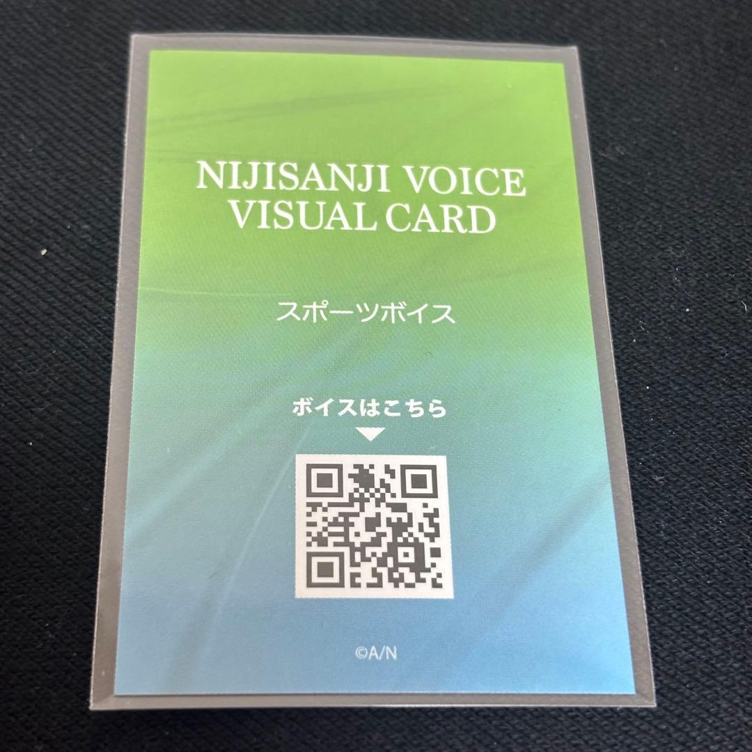 にじさ】レオス・ヴィンセント ヴォイスビジュアルカード - メルカリ