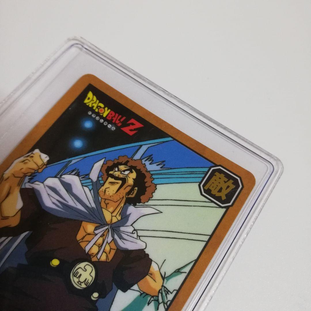 激レア希少品のカードダス ドラゴボールZ 審判 サタン 孫悟空 BANDA
