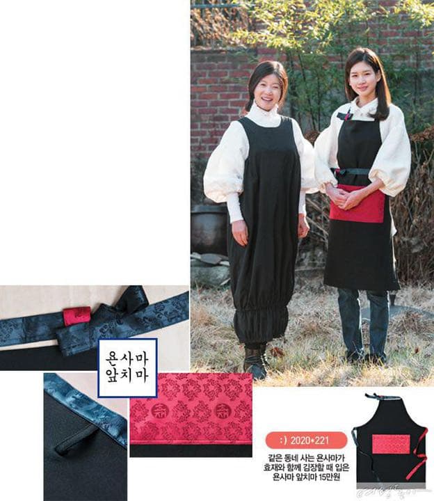 【数量限定品】ヨン様　エプロン　韓流 / イ・ヒョジェ