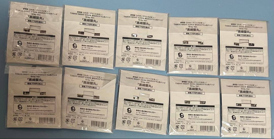 うたプリ 蘭丸 BIG缶 タブナイ - メルカリ