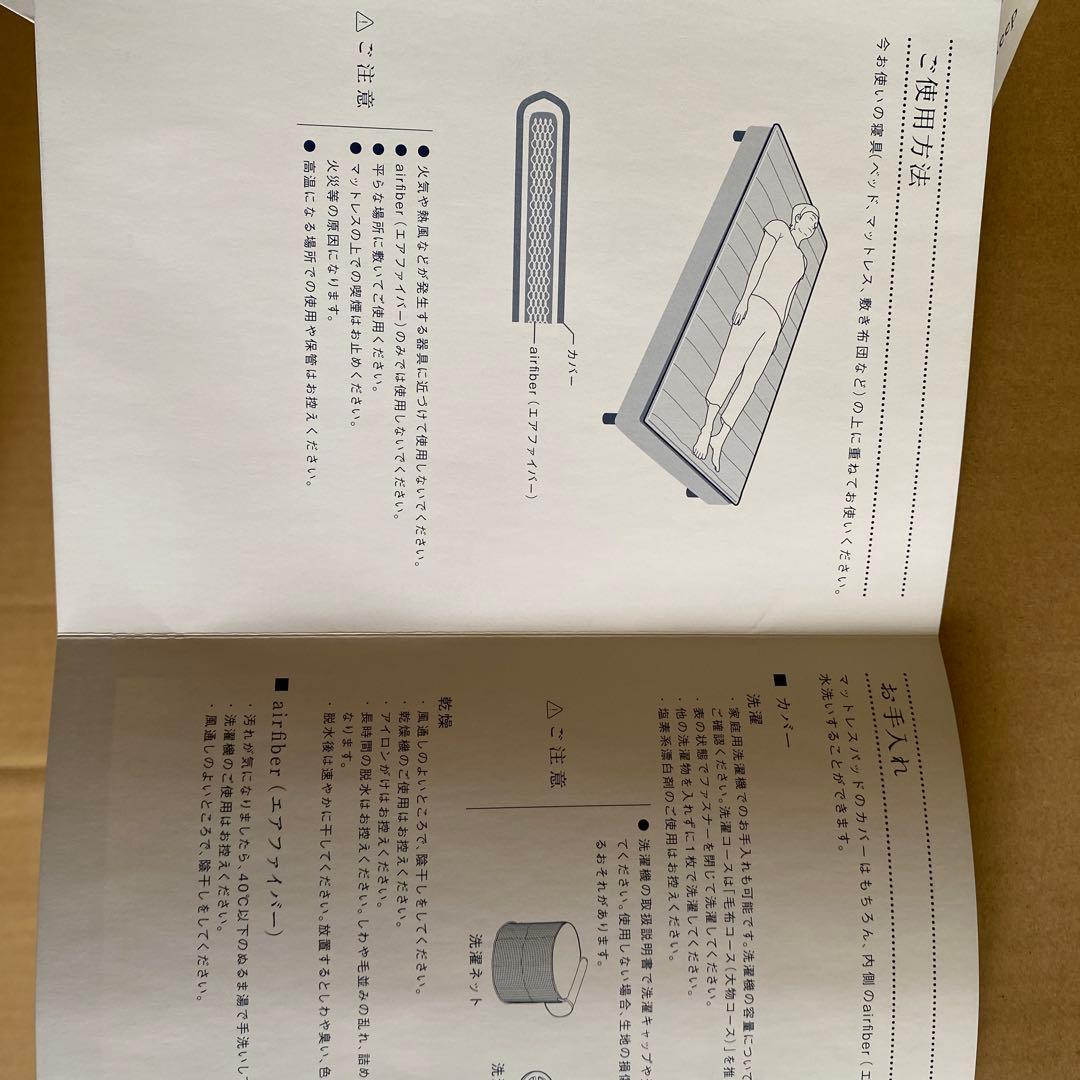 新品未開封！エアウィーブ マットレス シングル 025 厚さ2.5センチ