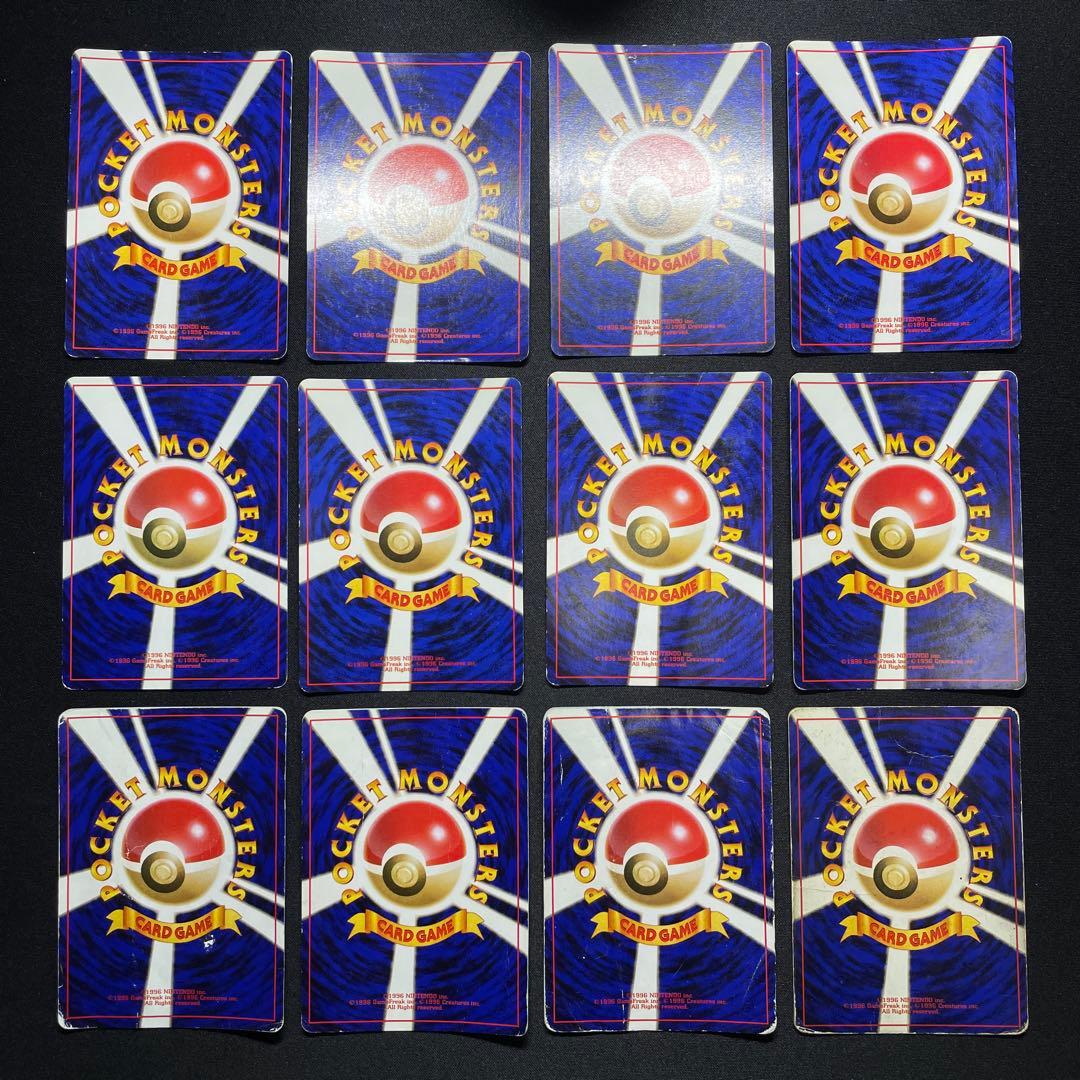 特価】ポケカ 旧裏 キラ まとめ売り 24枚 被りあり - メルカリ