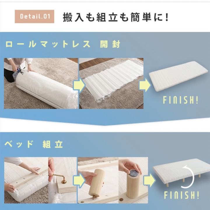 お買い得♡SS脚付きウレタンロールマットレス(ブラウン) セミシングル ベッド