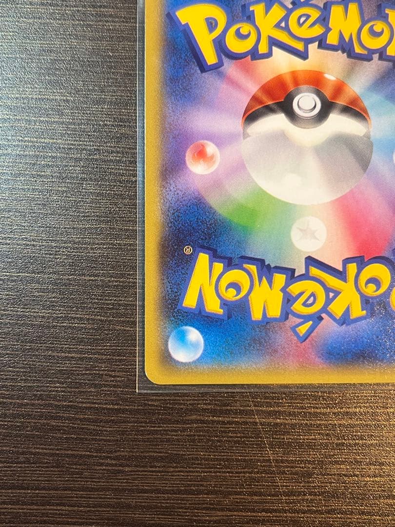 サザンドラEX SR ポケモンカード