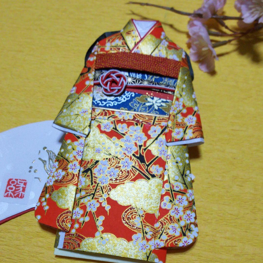 【ご注文品確認用ポチ袋④】着物のポチ袋◇振袖◇友禅和紙