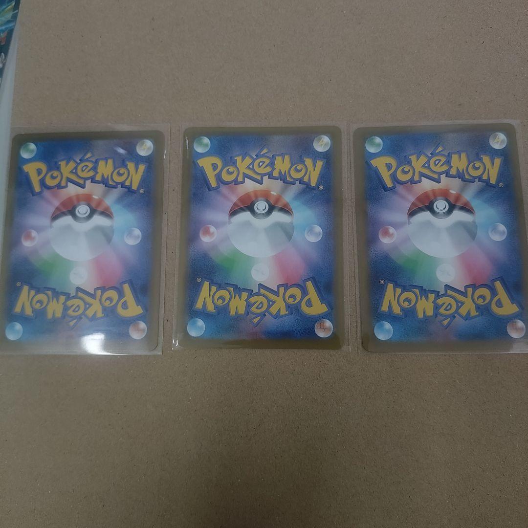 美品ニャースex トレーディングカード 3枚セット - メルカリ