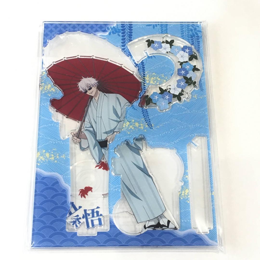 五条悟 アクリルスタンド JR東海 呪術廻戦 新幹線で行く じゅじゅ探訪