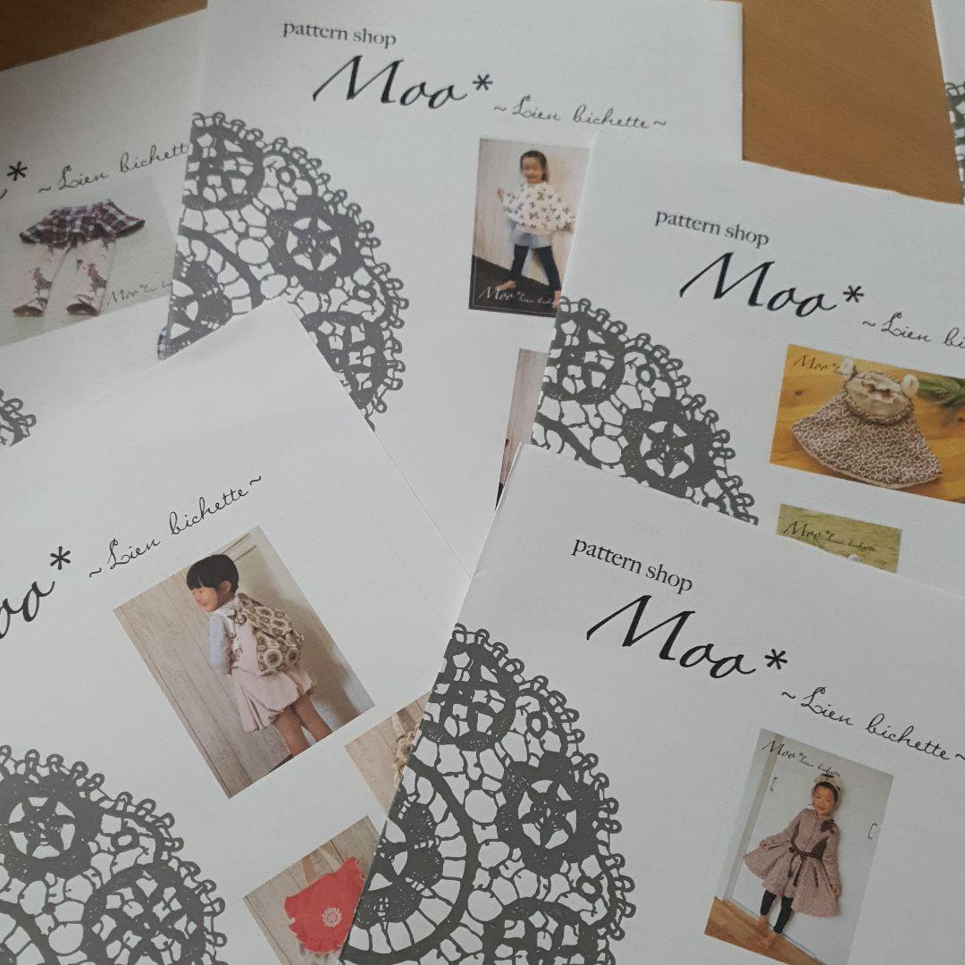 Mooパターンセット