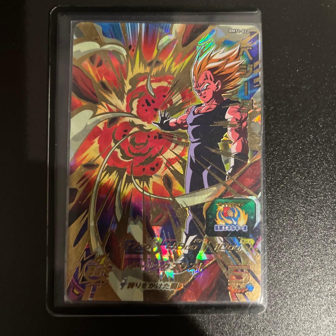 ドラゴンボールヒーローズカード　まとめ売り　引退品