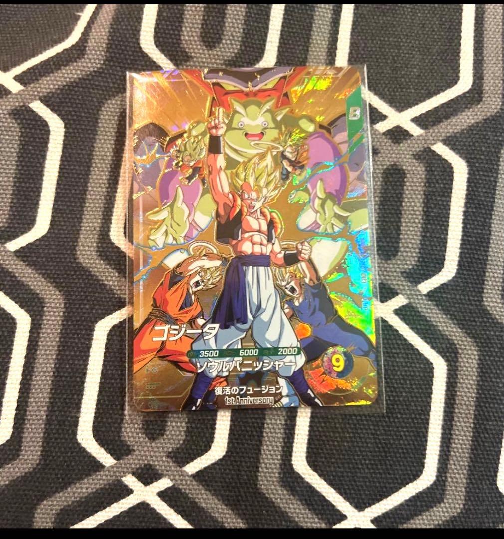 ドラゴンボールスーパーダイバーズ ゴジータ sdva-003 - メルカリ