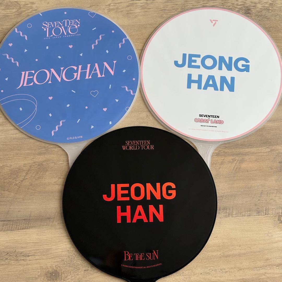 セブチ ジョンハン うちわ グッズ まとめ売り セット - メルカリ