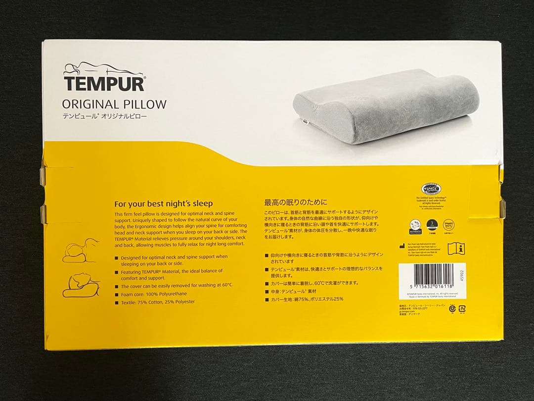 テンピュールオリジナルピロー 枕 M ¥1万9,800