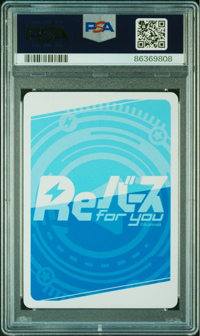 最安値 PSA10 Reバース エンタープライズ PP アズールレーン