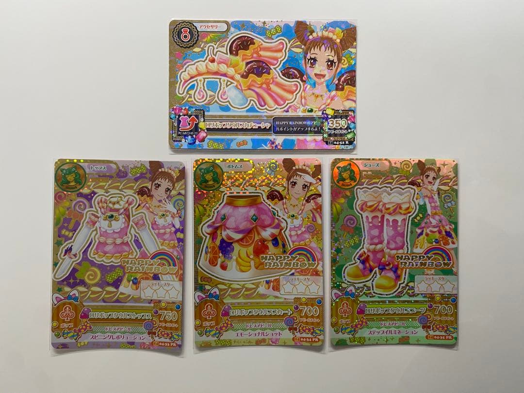 アイカツカード 有栖川おとめ プレミアム ロリポップタウルスコーデ