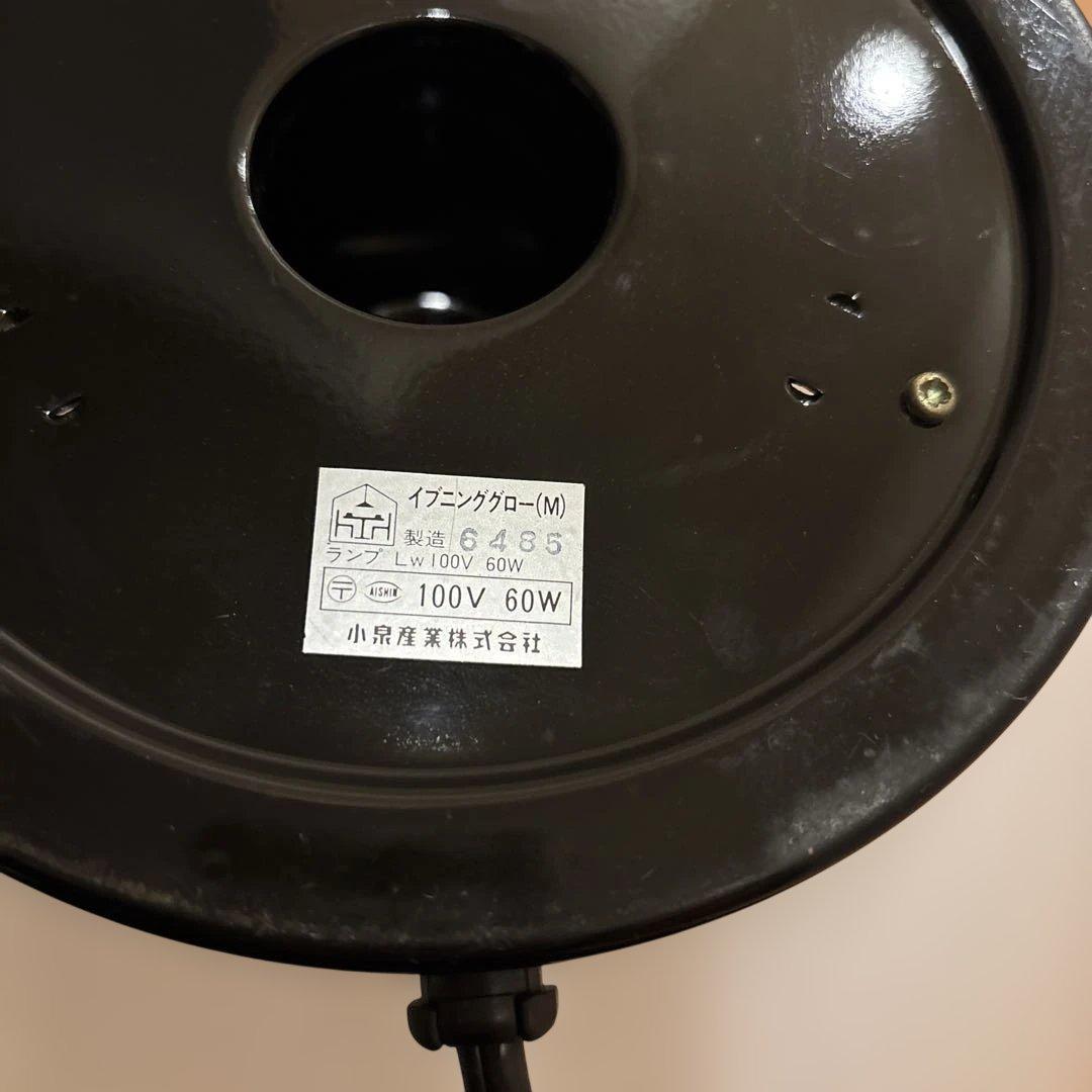 イブニンググロー ビッグサイズ ボールライト 小泉産業 60W