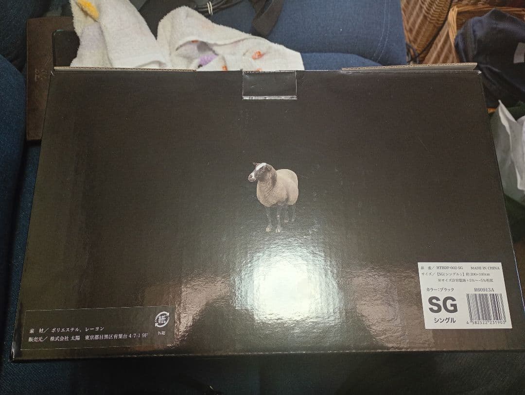 布団・毛布 HTBDP-002-SG