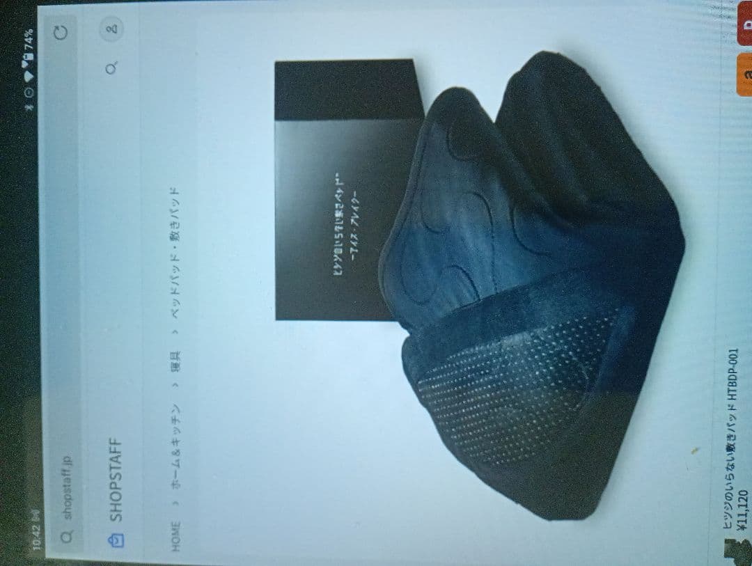 布団・毛布 HTBDP-002-SG