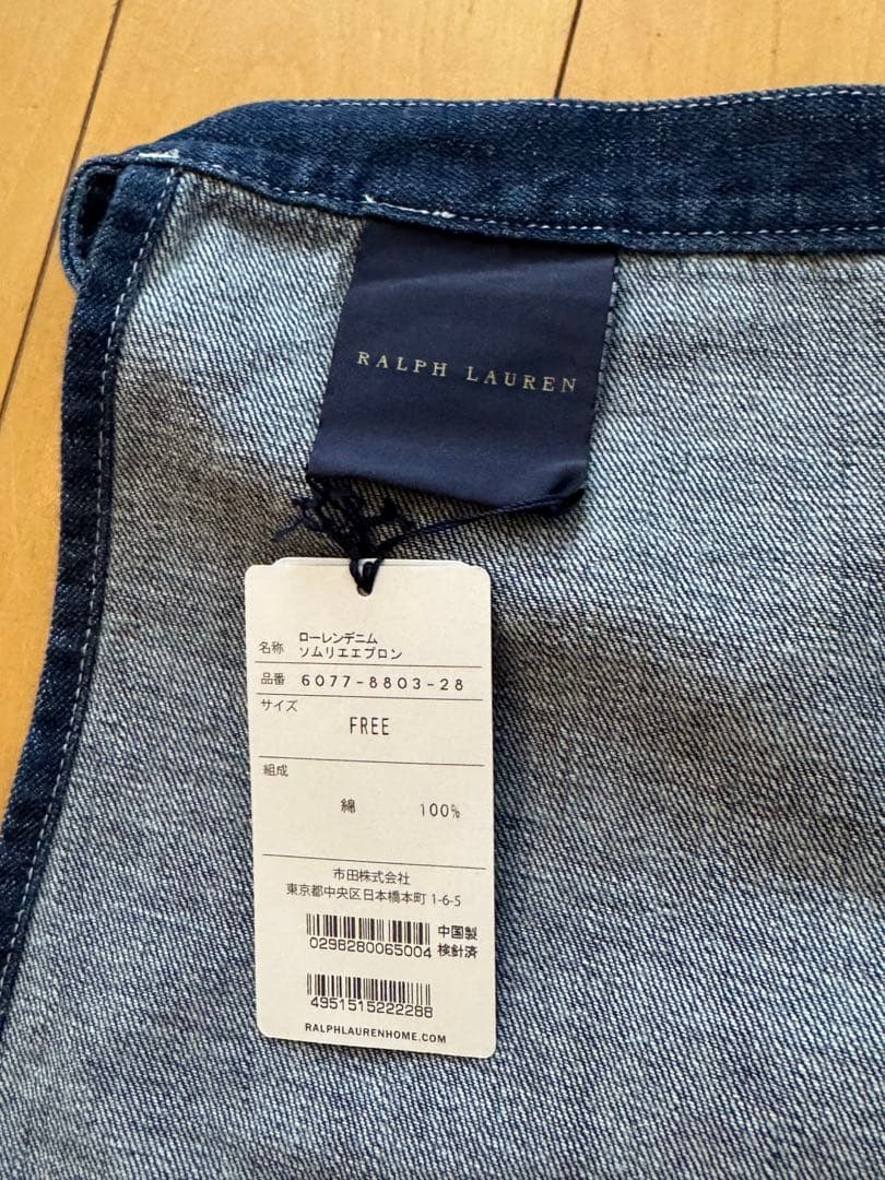 未使用 【Ralph Lauren】デニム ソムリエ エプロン 刺繍
