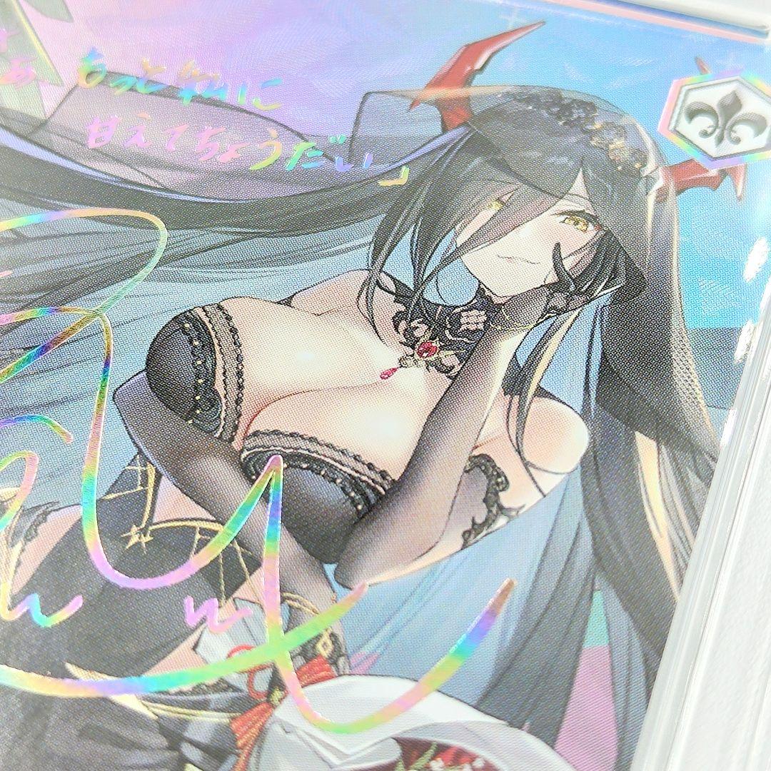 PSA10 フリードリヒ・デア・グローセ SEC サイン 生天目仁美