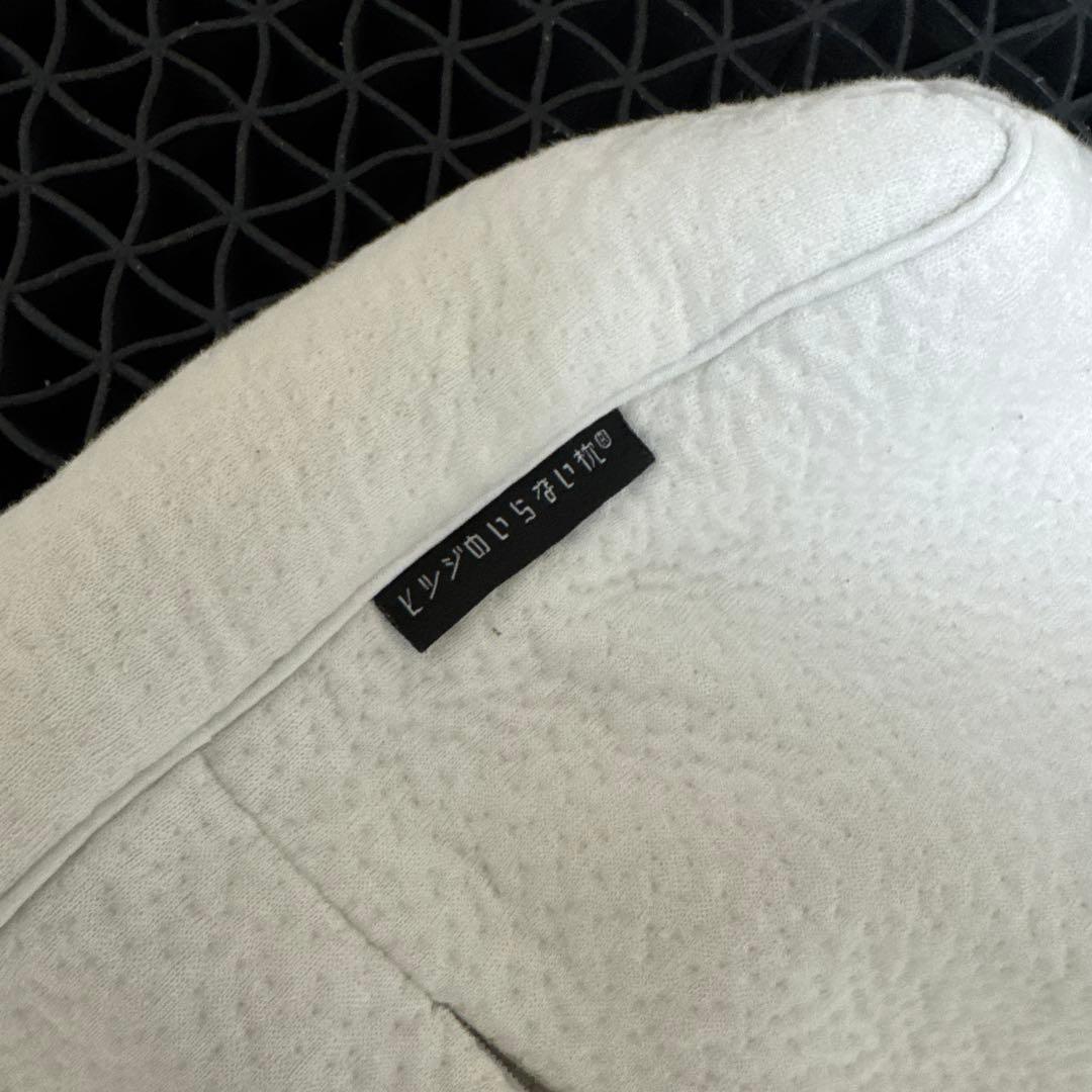 ヒツジのいらない枕〜至極〜　枕カバーあり・箱無し