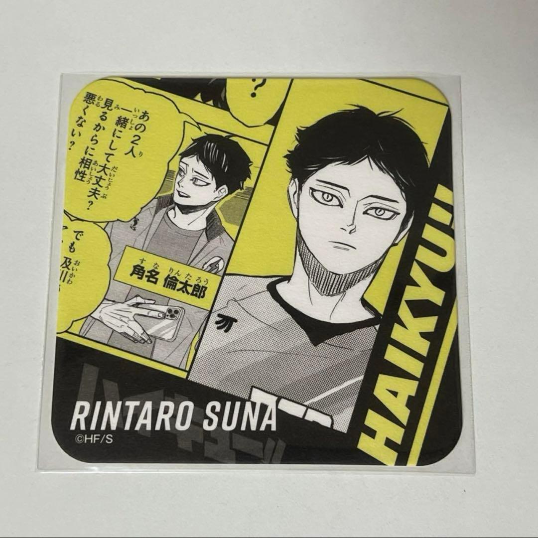 ハイキュー‼︎ 角名倫太郎 V.LEAGUE Vリーグ アートコースター - メルカリ
