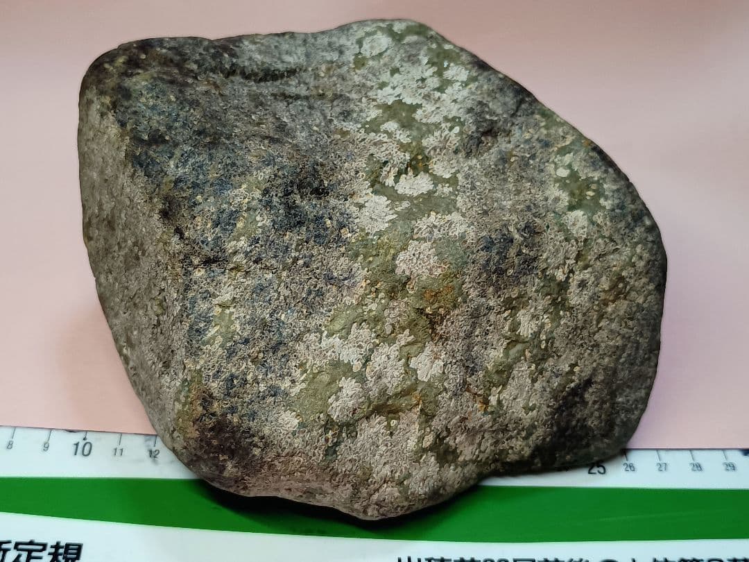 （b-54）越前紋石秀品木製台座付き（参考）