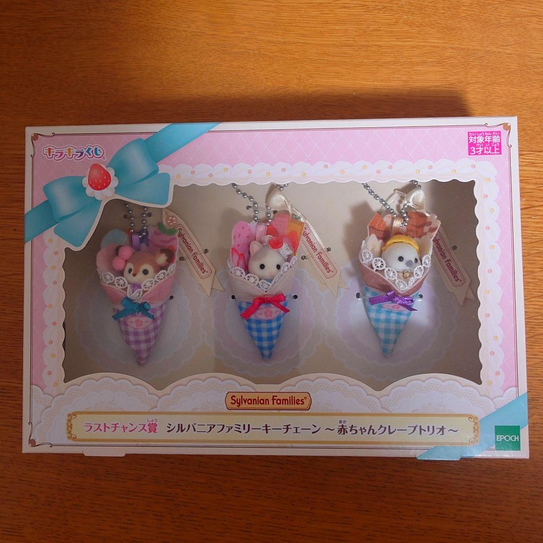 ラストチャンス賞 - メルカリ