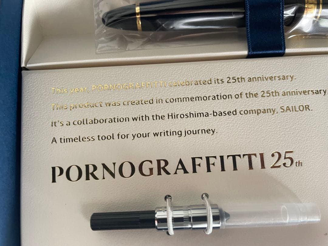 未開封 ポルノグラフィティ 25周年 SAILOR 万年筆 ゴールド M 中字