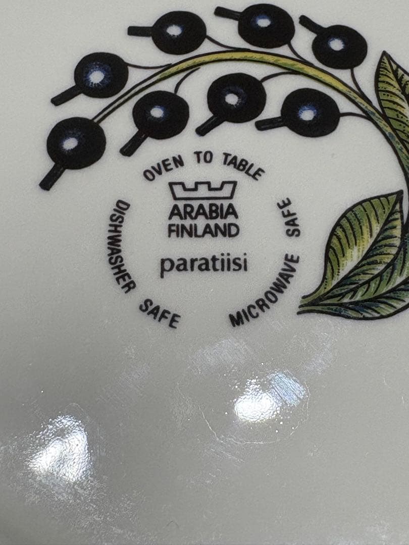 旧ロゴ アラビア ARABIA パラティッシ イエロー 21cmプレート 4枚