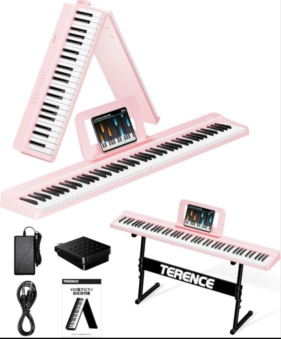 電子ピアノ 88鍵盤 折り畳み式 キーボード スタンド ペタル付き ピンク