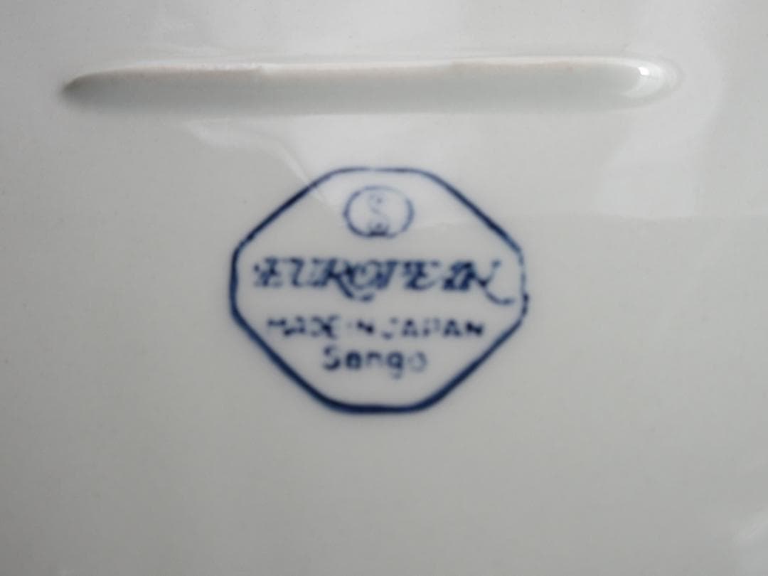 Sango 日本製 楕円形皿 青い花