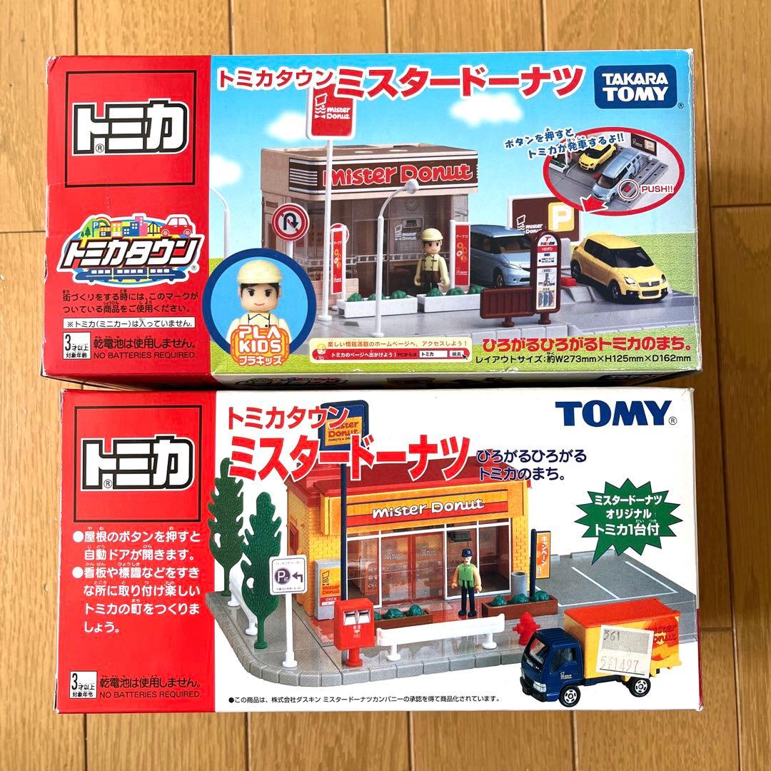 ジャンク トミカタウン ミスタードーナツ 2個セット！絶版レア稀少