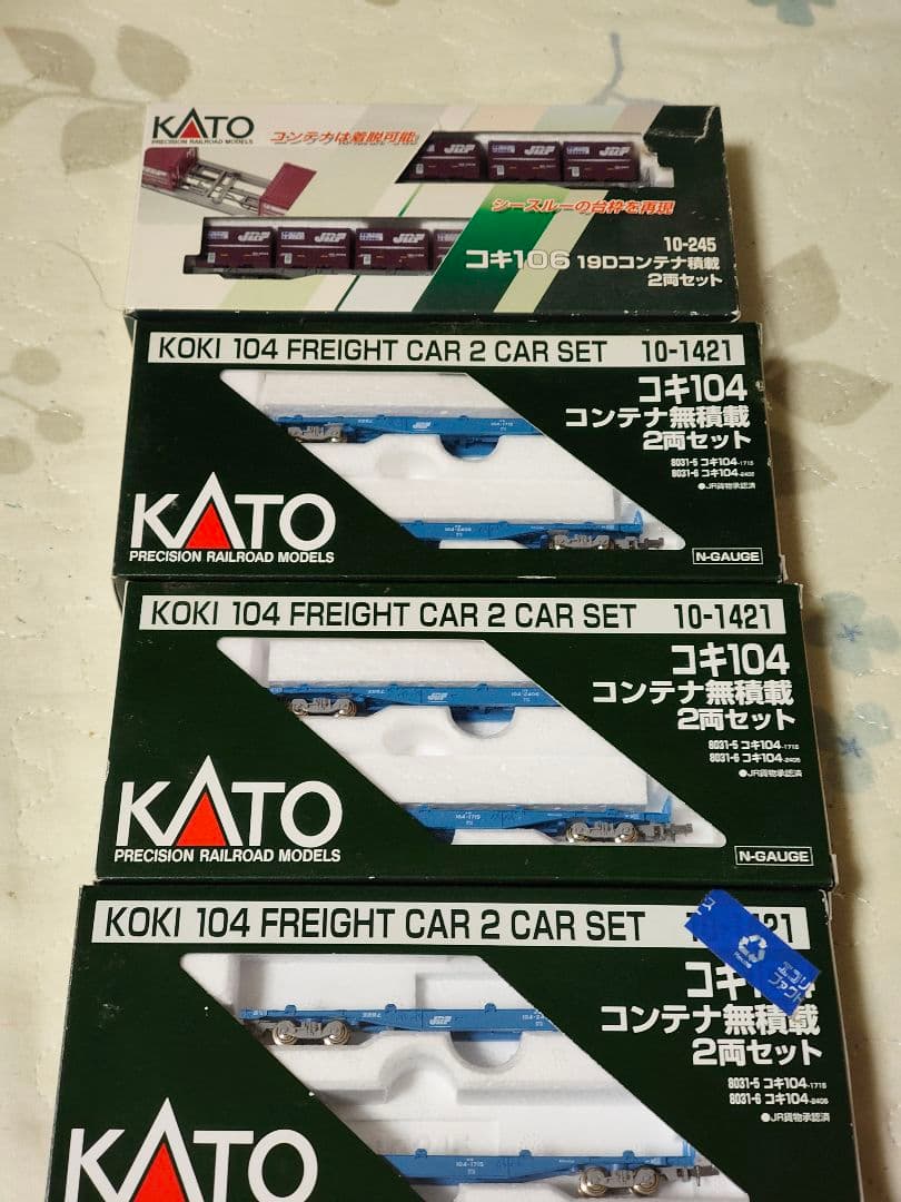 KATO コキ104、106、107まとめて18両 - メルカリ