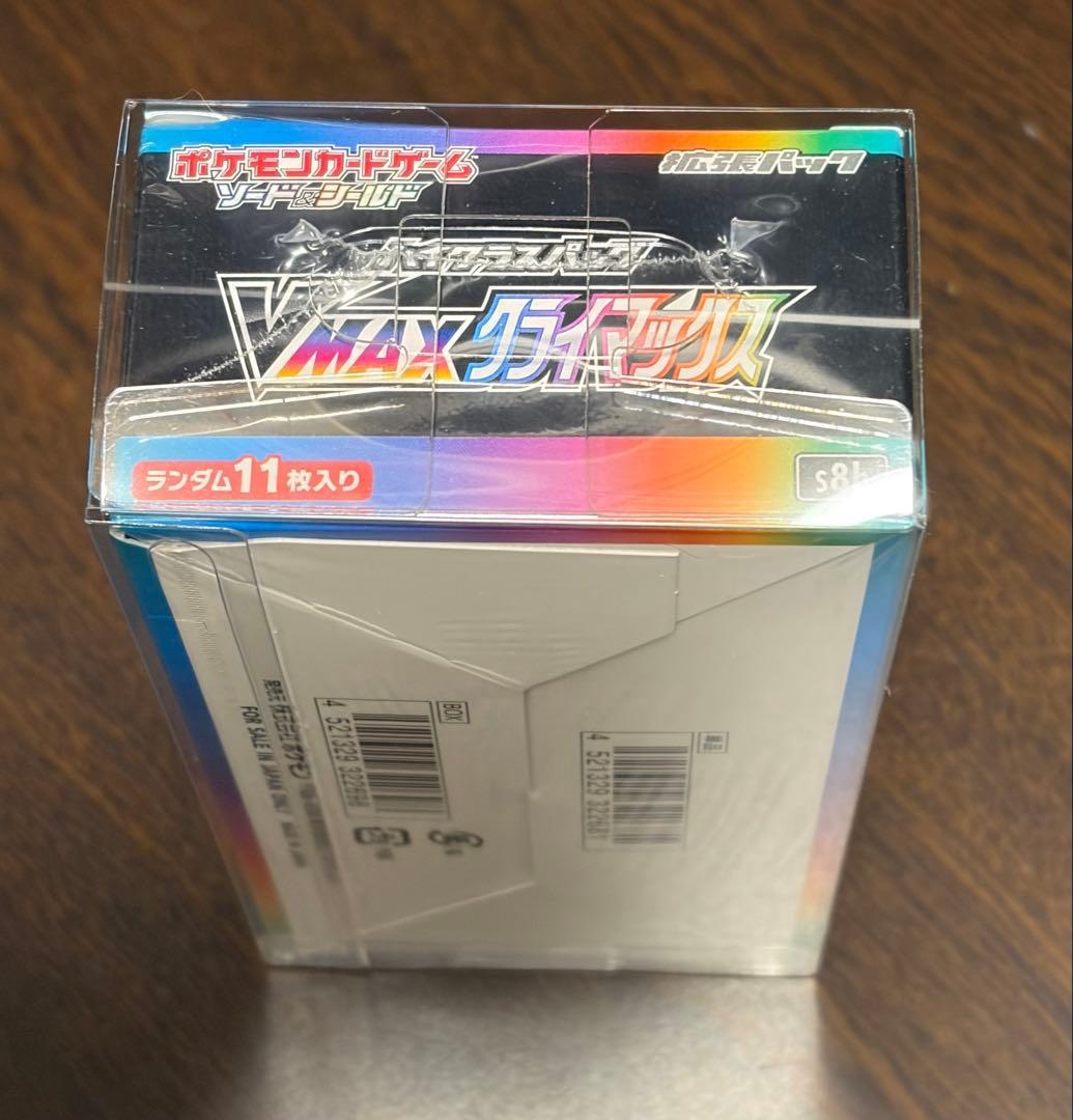 ポケモンカード VMAXクライマックス BOX 【未開封品】　シュリンク付き