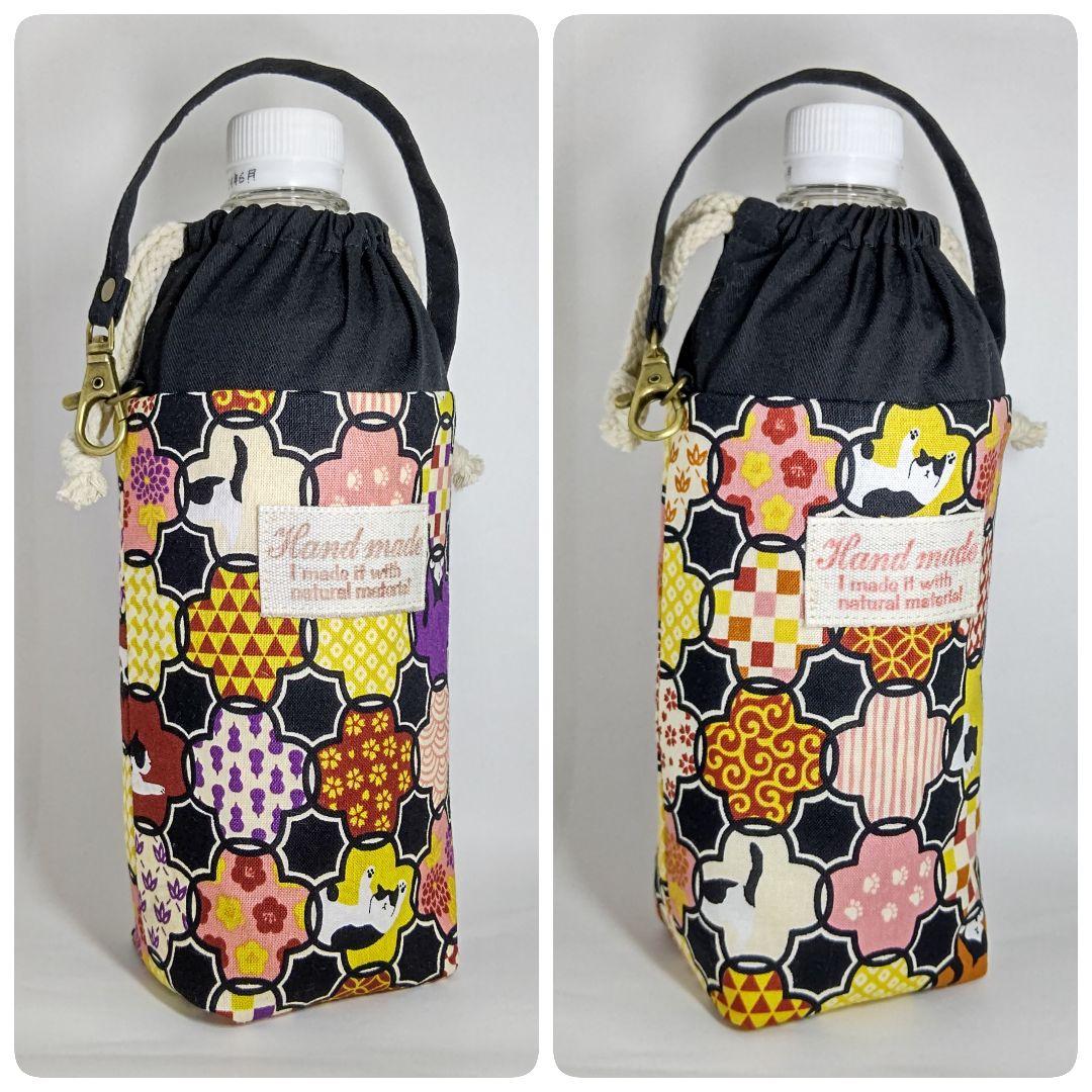 350ml前後保冷保温ペットボトルカバー2点《ハチワレ》水筒ケースボトルホルダー
