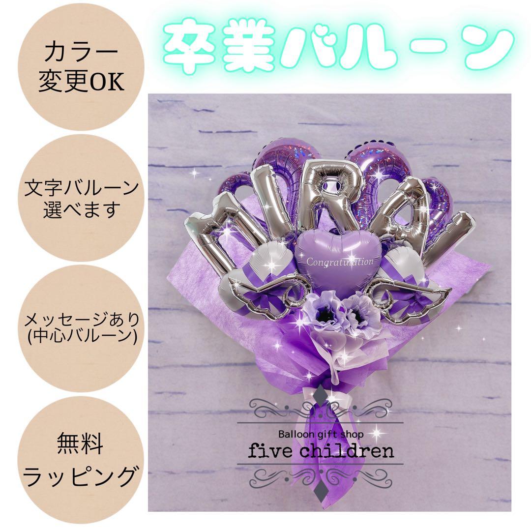 【270】保坂優乃 様