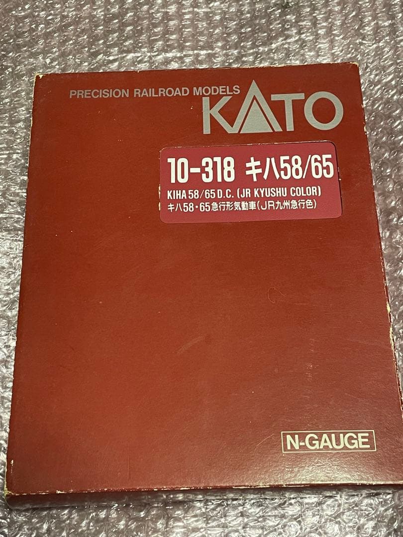 KATO キハ58/65 JR九州急行色（えびの色） 4輌セット 美品 - メルカリ
