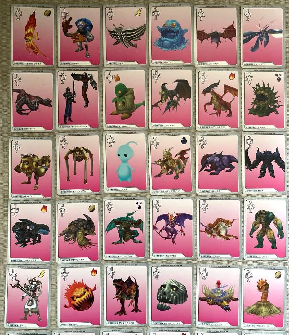 ファイナルファンタジーⅧ トレーディングカード 55枚トリプル