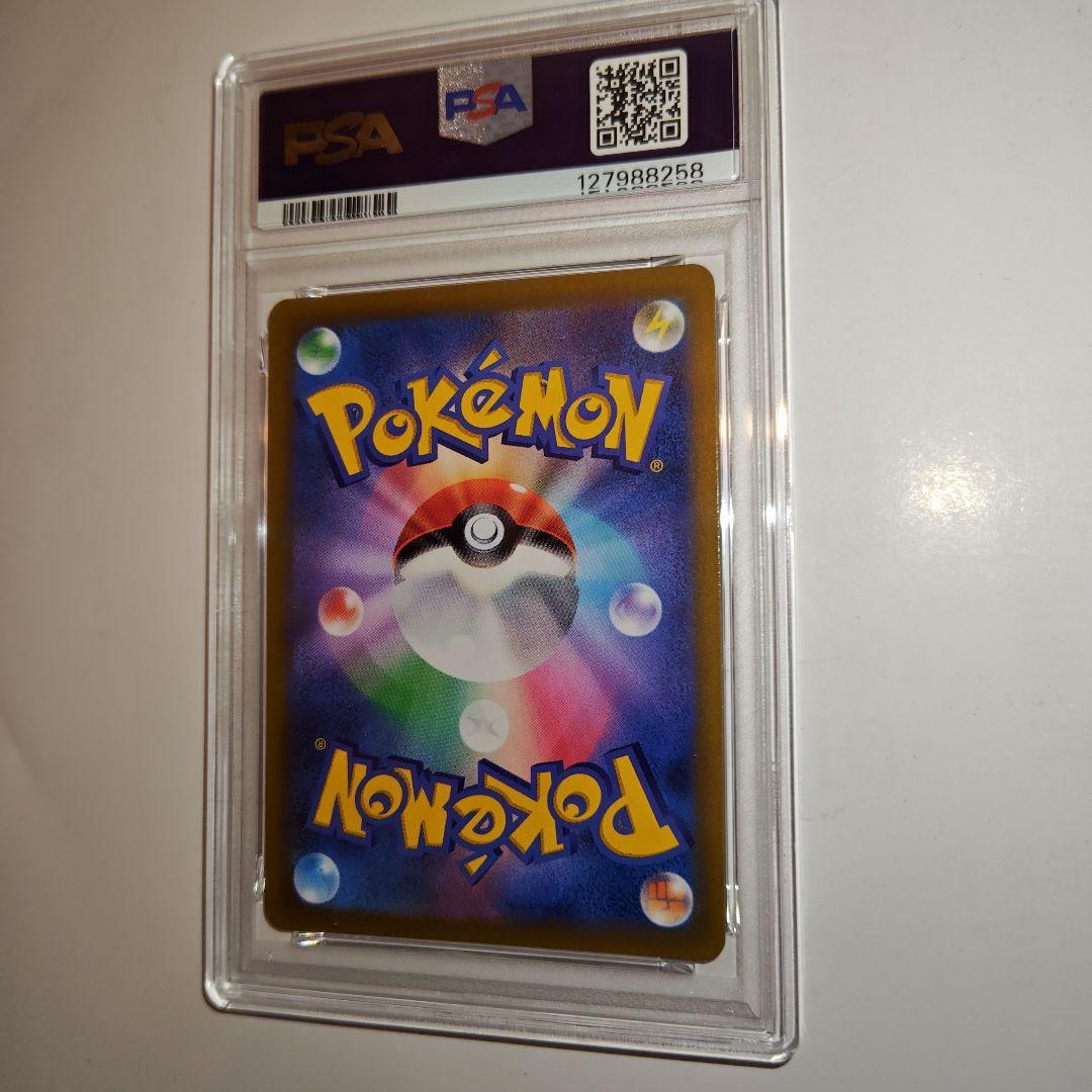 ポケモンカード　ニンフィアvmax csr PSA10